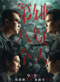 国产免费午夜